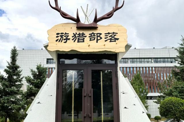 在伊敏河畔，发现鄂伦春自治旗的「宝藏小屋」！