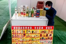 曾经火遍街头的老酒回收，为什么现在不火了？这4个原因是关键图片