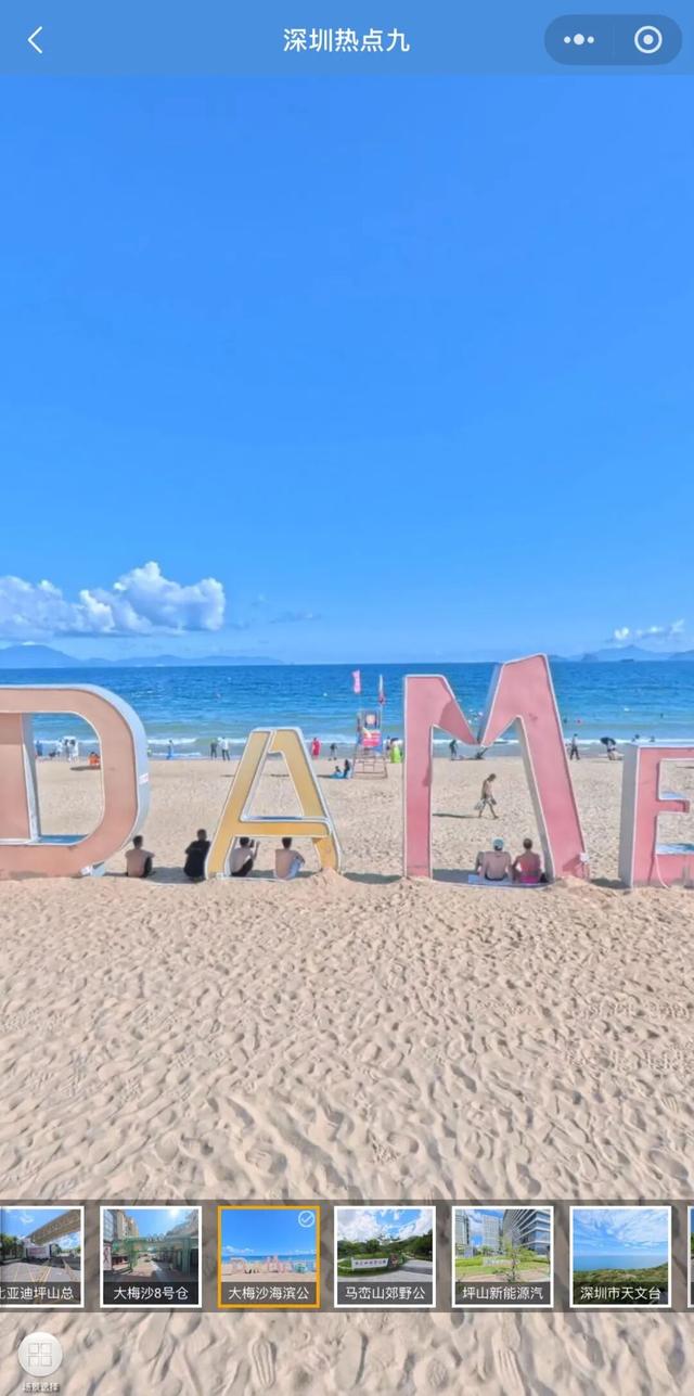 “湾里趣玩”，马上出发！720°云游大湾区，步步惊艳