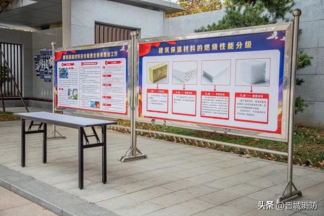 关注！“119”消防宣传月主题活动明天开启！