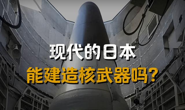 日本终于突破禁忌，亚太局势要大变天？最慌的不是中国是美国