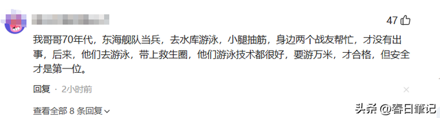 男子三亚溺水后续！死者身份被扒，家属透露细节，本身是会游泳的