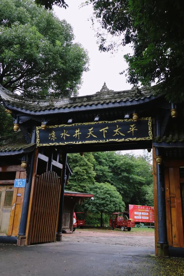 公交可达！实测初秋成都小众徒步线路，溜娃采摘逛老街！