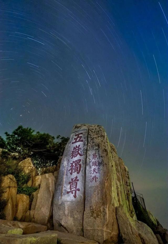 宝藏小城“县”在出发，这是泰山区