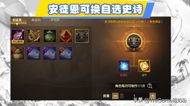 DNF手游：卡bug的漏网之鱼？70级深渊票崩盘了！1天上架百万张