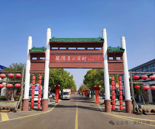 @全椒人，一起来打Call！为家乡助力吧~
