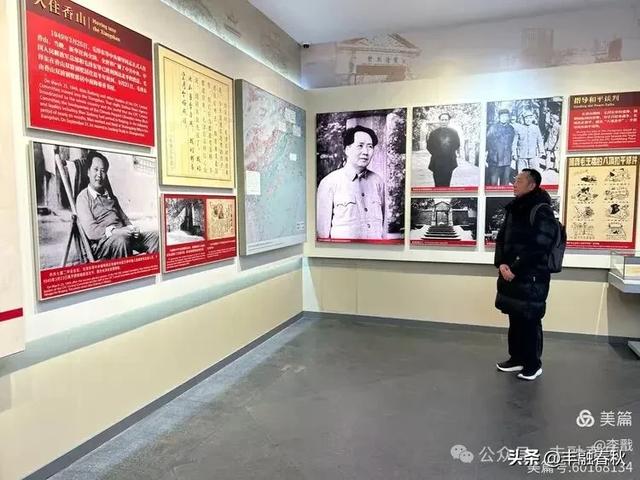 寻红色印记 攀香山之巅一一走进香山，重温“赶考路”｜李戬