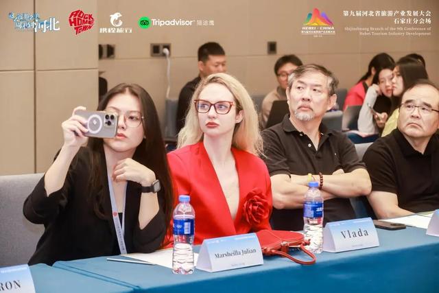 石家庄国际文旅深度对接会举办