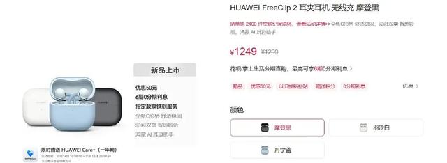 华为Mate 80标准版新机备案11月，还有二合一平板电脑