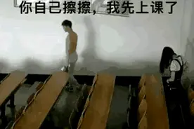 奇葩！黑龙江某高校教室里不雅行为热度持续，后续如何？图片
