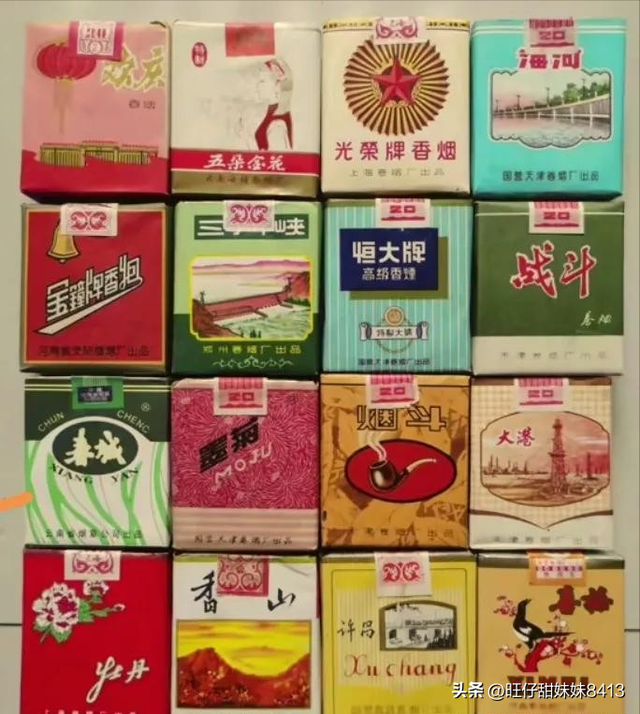 供销社时期绝版老香烟，见过三种以上的，差不多是“爷爷”辈人了