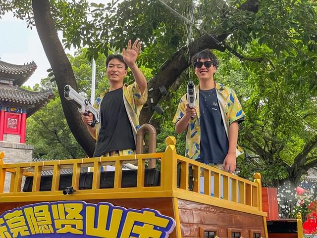 暑假玩什么？隐贤山庄泼水大巡游焕新登场！
