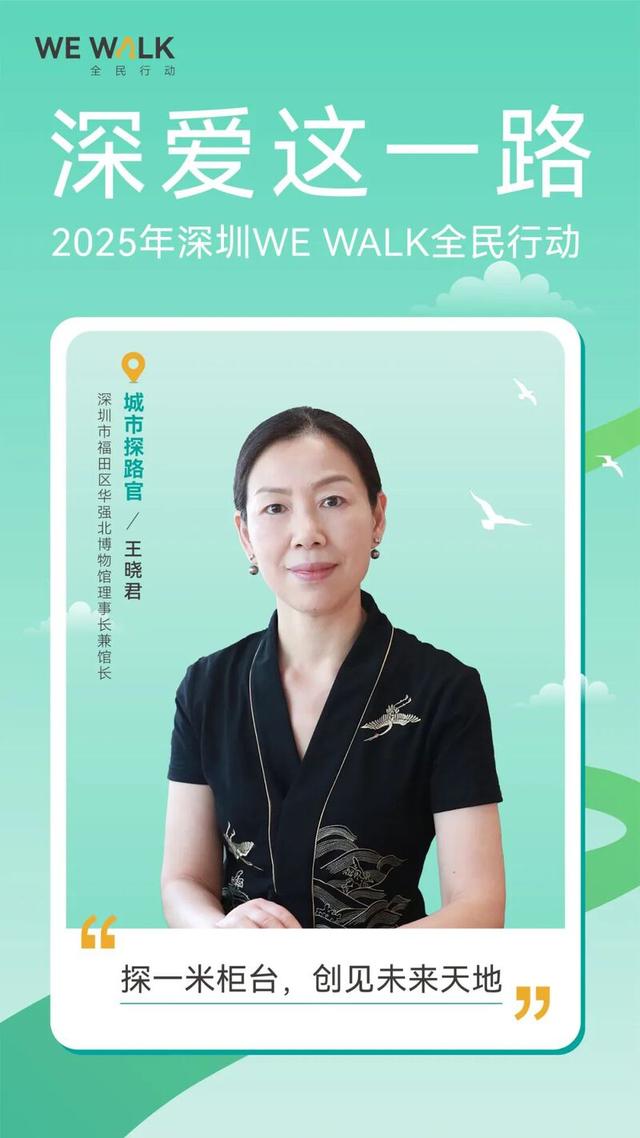 深圳人深情表白：“因为一条路，爱上一座城！”