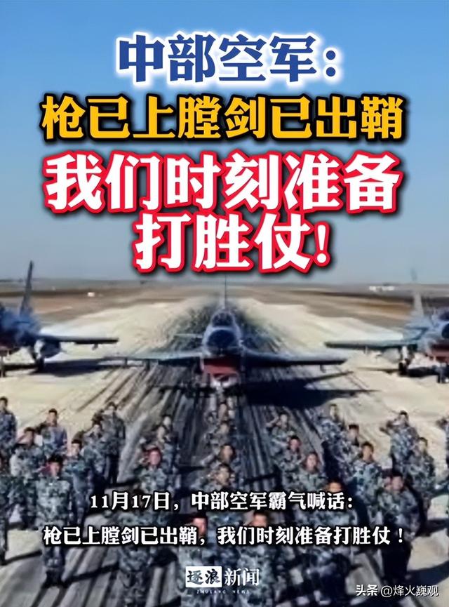 最后2天，高市还不死心，中方仅回复5个字，日方再次颜面扫地