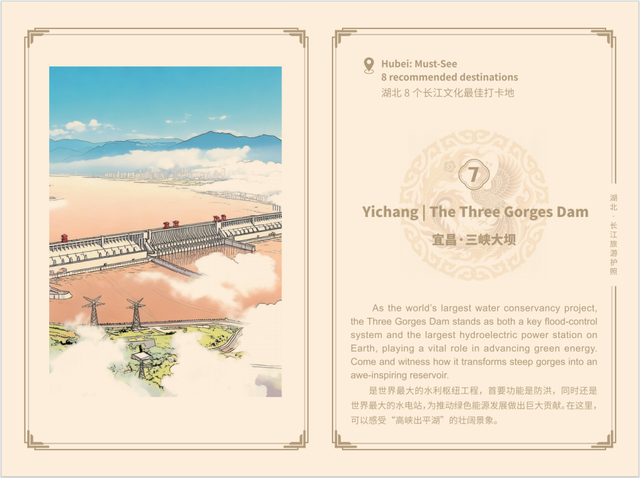 彻底火了！正被全球疯抢，事关旅游