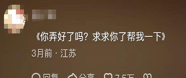 不会用电脑的无力感谁懂！看了评论区，原来大家都不会啊！