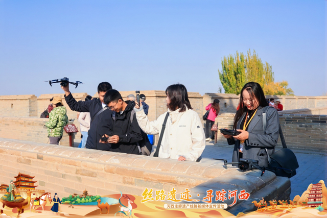 雄关漫道新韵长——2025年“丝路遗迹·寻踪河西”新媒体宣传活动嘉峪关纪行