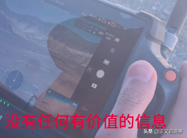 男子自驾青海失联后续：行车记录曝光，警方介入，四疑点细思极恐