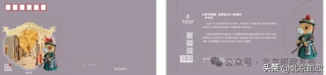 京“马”行空｜集齐16匹神兽，召唤你的北京专属记忆！