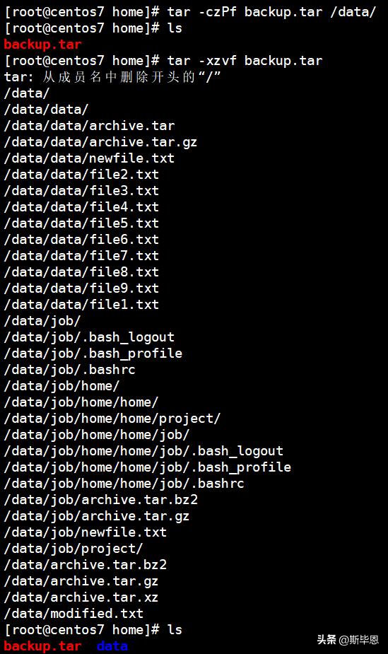 Centos7—tar 软件包参数管理插图27 Centos7—tar 软件包参数管理