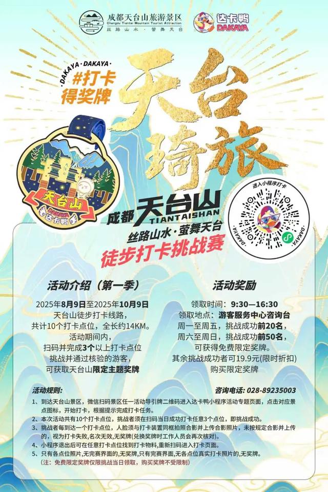 来一场向山而行的徒步，把自己还给自然