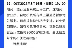 提醒 | 这三天不能买水！@天津居民注意！图片