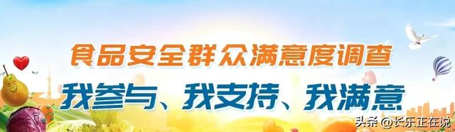 “健身”新地标!六平山的登山热持续升温中……