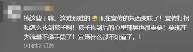 叶锐聪认亲宴不到24小时，不止一件恶心的事发生，解清帅也被连累