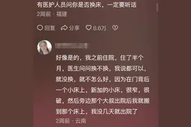 你知道哪些医院玄学吗？网友：有些东西还真得信一下，评论太神奇图片