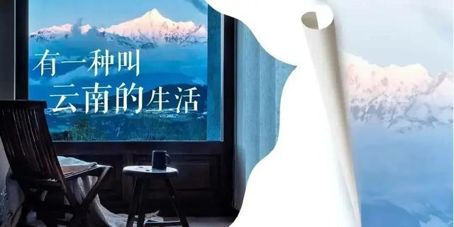 云南省委书记王宁的三封回信
