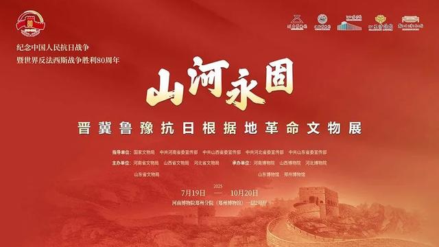 这些新展你看过几个？河南多地博物馆暑期“加时又加料”