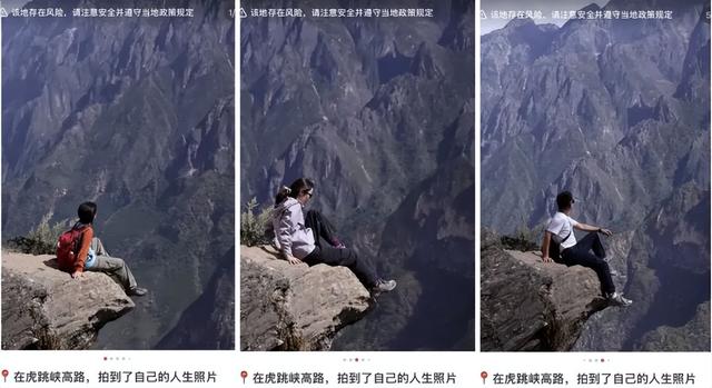 旅游爱好者苦“出片”久矣！