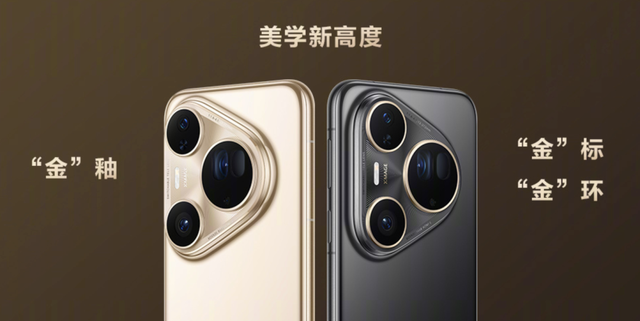 华为新机今天「一打二」的操作，把全部网友都整不会了