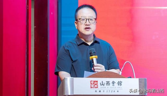 2025中国(山西)食品餐饮旅游博览会新闻发布会在山西会馆召开