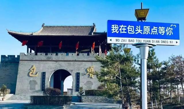 “发现包头 一见如故”书信征集启幕啦！