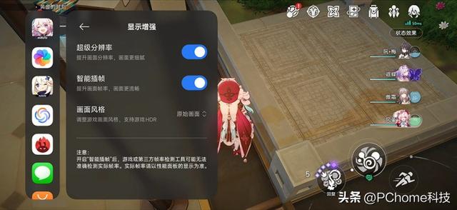 REDMI K90 Pro Max评测：影像破局 配置暴力美学