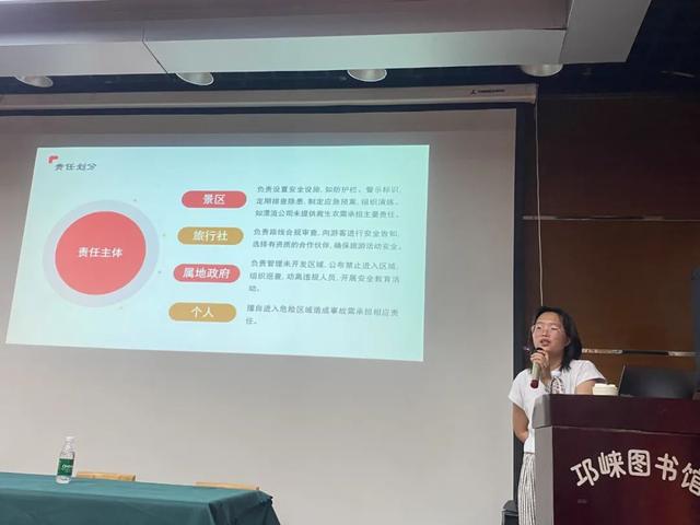 邛崃市开展野游景点、网红耍水地、徒步旅游道及露营地安全管理专题培训
