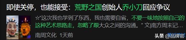 又一网红景区暴雷？曾是云南热门景区之一，今因诡异装置被骂惨了