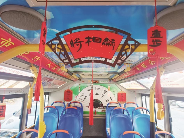 邯郸公交创新打造7条成语文化宣传线路！