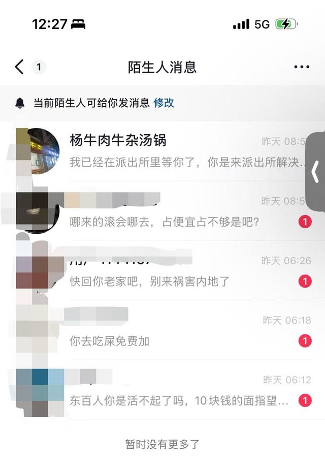 乐山3元续面大结局！面馆老板被定罪，罚钱还得拆牌，大学生被骂