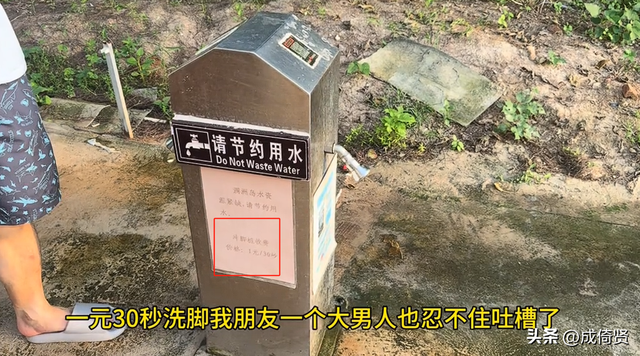 除了呼吸处处都要钱，博主曝光涠洲岛乱收费，民宿老板回应引争议