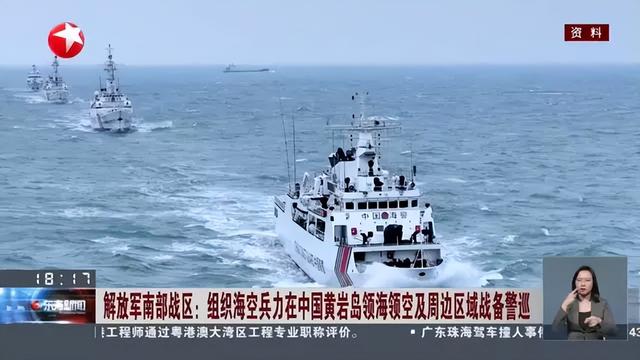 局势已恶化，10国踩踏中国红线，中方枪打出头鸟，菲必须付出代价