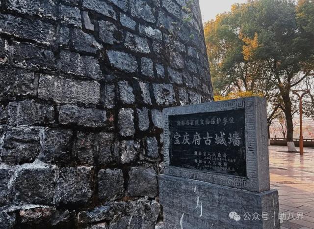 游邵阳：崀山厚重，宝庆千年，余韵悠长！