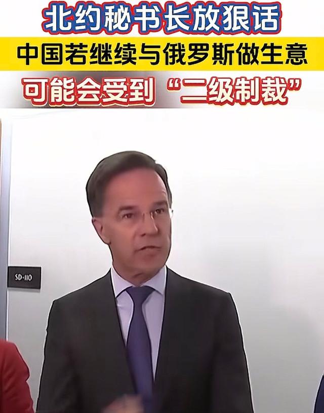 特朗普对俄乌态度为何反复横跳