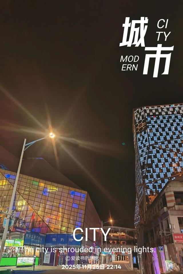 晚安激励正能量语录，躺在床上，一切美好就在不远处等着你，晚安