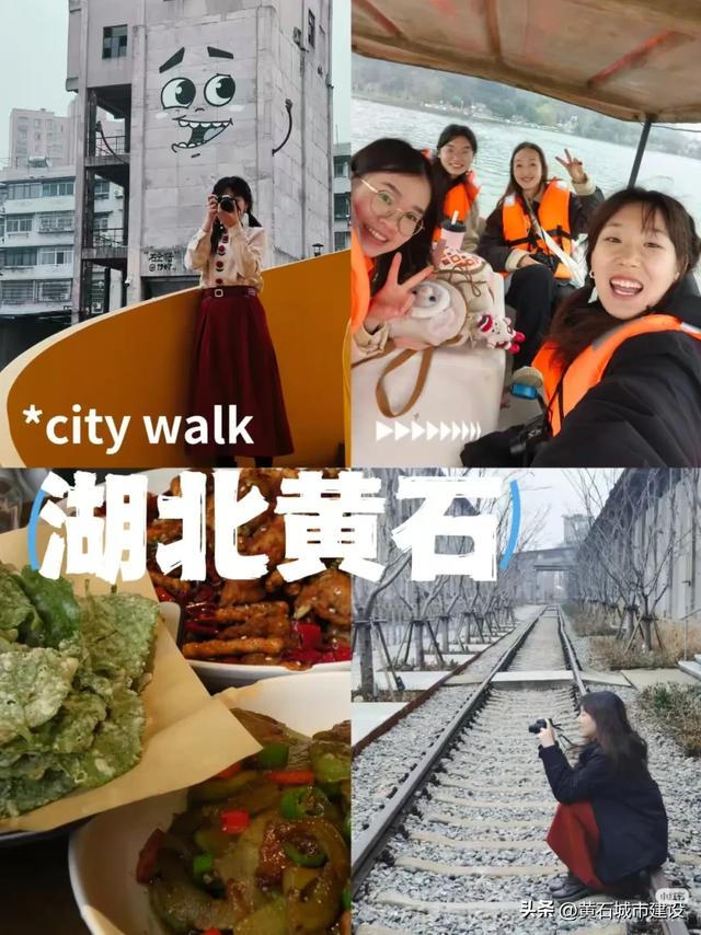 热度突破1亿！这个夏天 黄石景区接待江苏游客18.08万人次