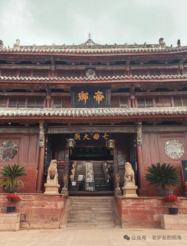 游梓潼七曲山大庙