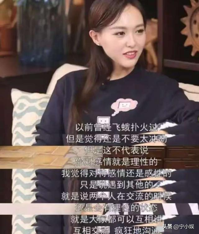 这次，唐嫣被扒了个底朝天，孙坚的话，终究成了“笑话”