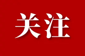 央视报道太原“以旧换新”热潮图片