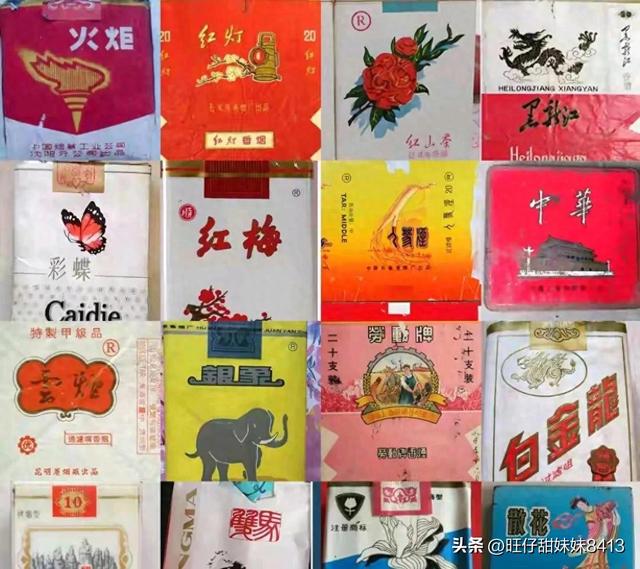 供销社时期已经停产的老香烟，抽过3种的是“大哥”，5种的是爷爷